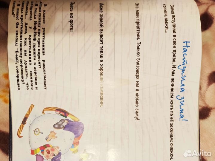 Фотоальбом наш класс