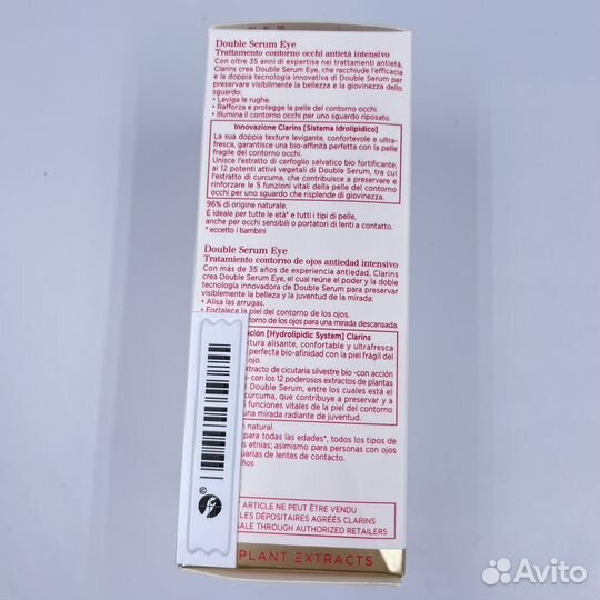 Clarins для глаз Double Serum Eye новая 20 мл