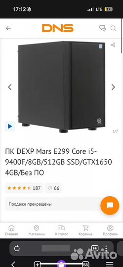 Персональный компьютер dexp Mars E299 Core i5