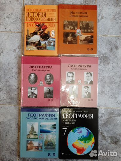 Школьные учебники наличие в описании