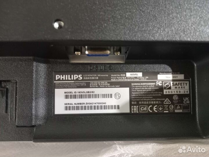 Монитор Philips (новый)