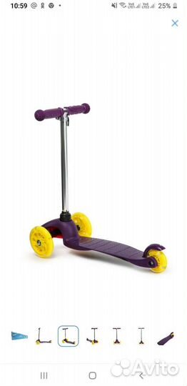 Самокат детский трехколесный новый