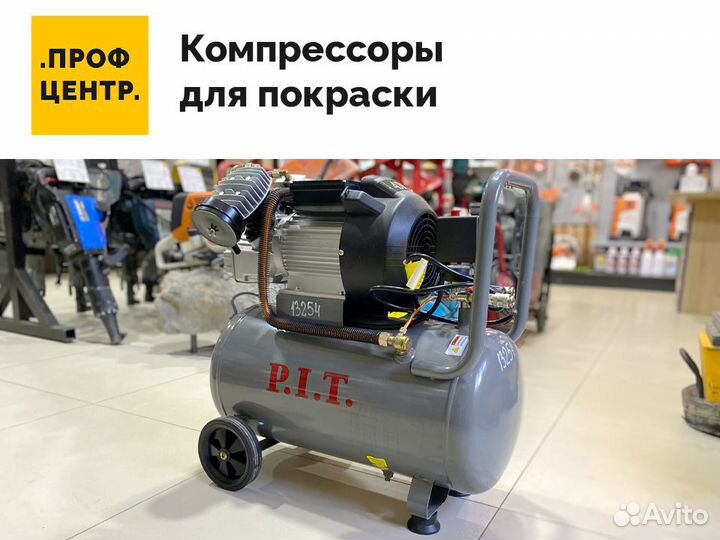 Аренда краскопульта, окрасочного оборудования