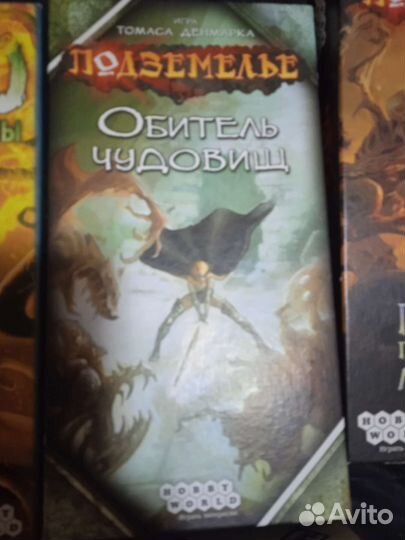 Настольные игры