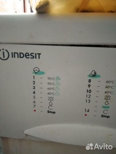 Стиральная машина