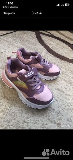 Кроссовки для девочки