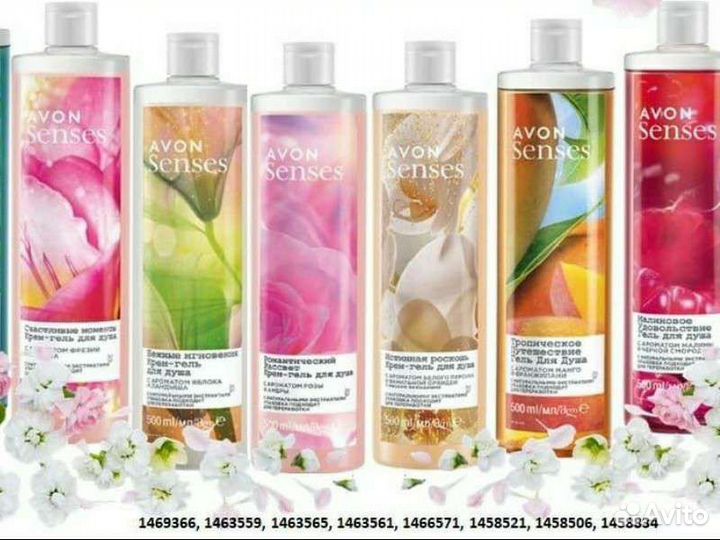 Гель для душа avon эйвон
