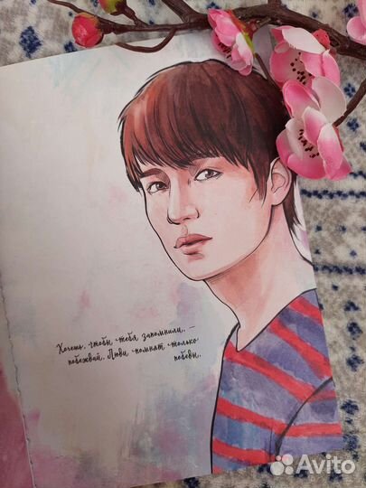 BTS атрибутика