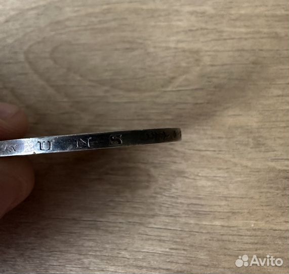 Монета старинная 1907 год Обмен