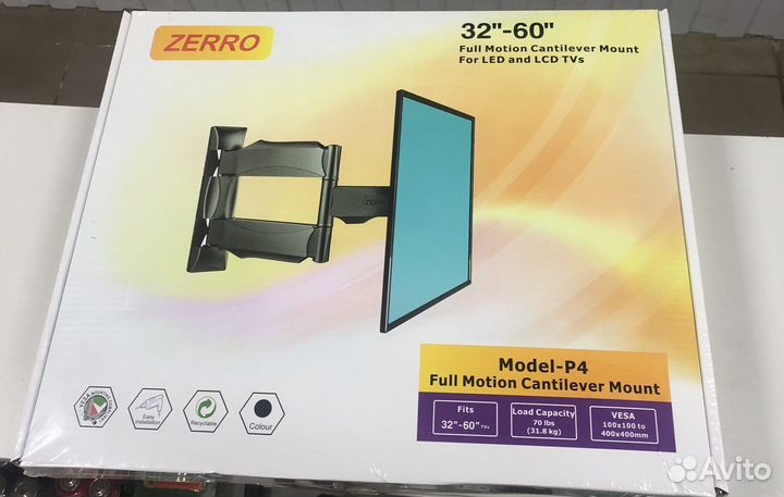 Кронштейн для телевизора поворотный