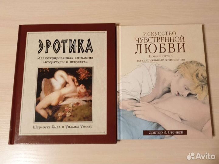 Книги разные