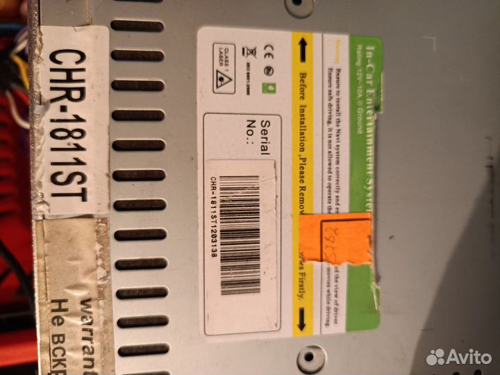 Магнитола CHR-1811ST