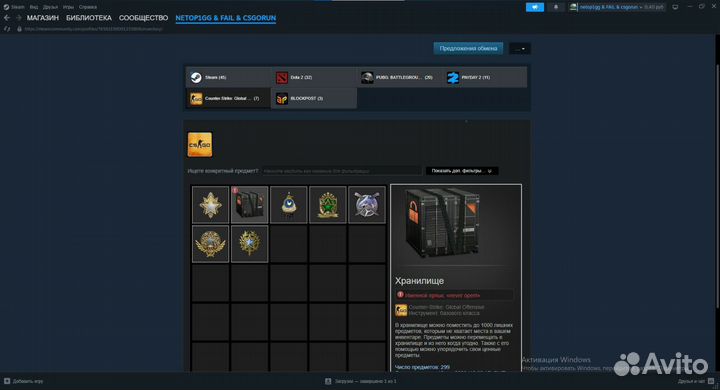 Продам прайм ксго