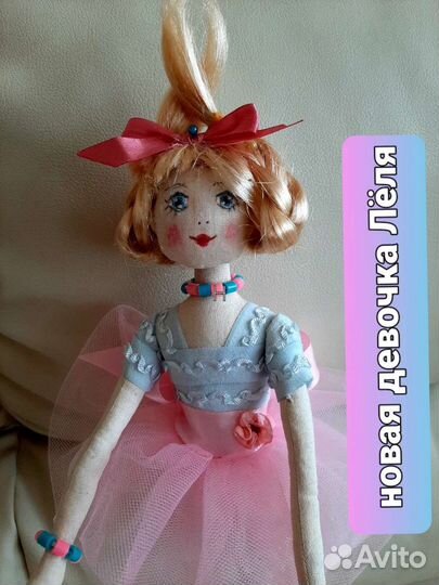 Кукла ручной работы