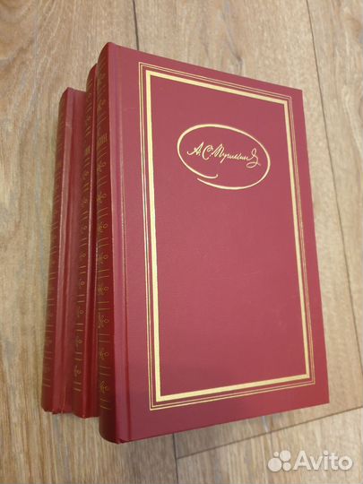 Книги Пушкин 3 тома
