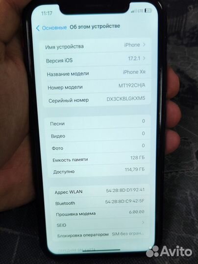 iPhone Xr, 128 ГБ
