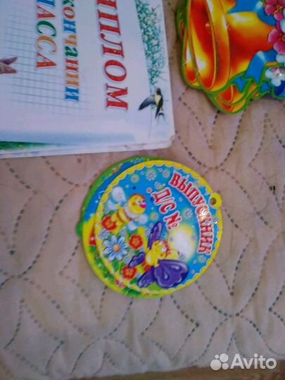 Открытки выпускник