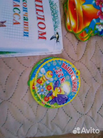 Открытки выпускник