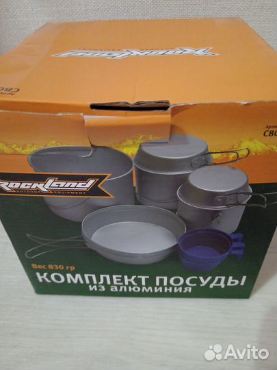 Комплект посуды туристический