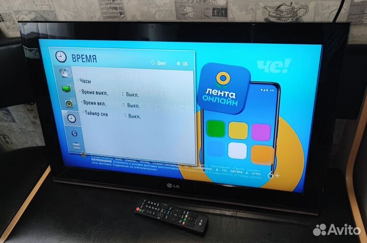 Телевизор LG 32LK551