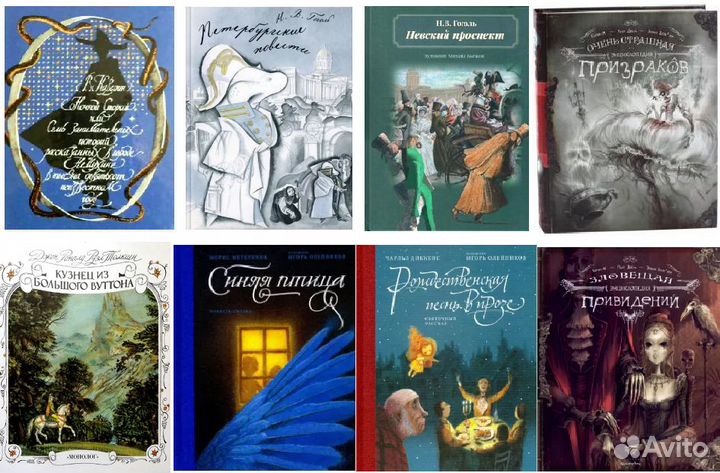 Ночной сторож Каверин Невский проспект Речь