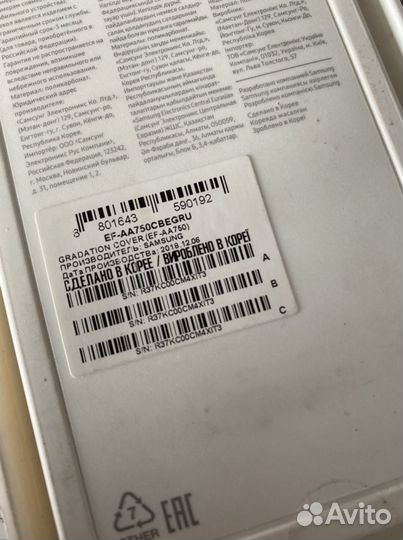 Чехол для samsung galaxy