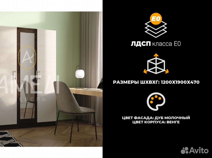 Шкаф с зеркалом икеа