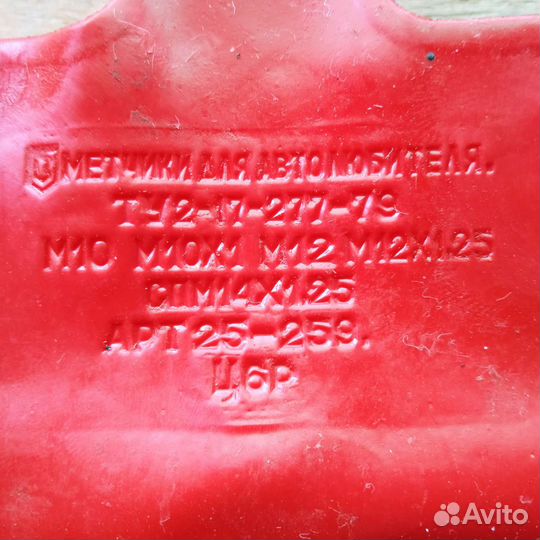 Наборы метчиковСССР -5шт. в наборе