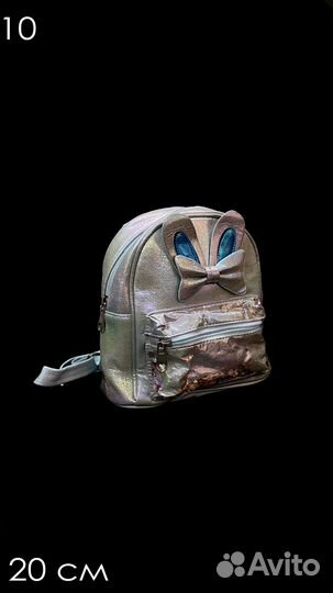 Рюкзак для малышей с котом и блестками