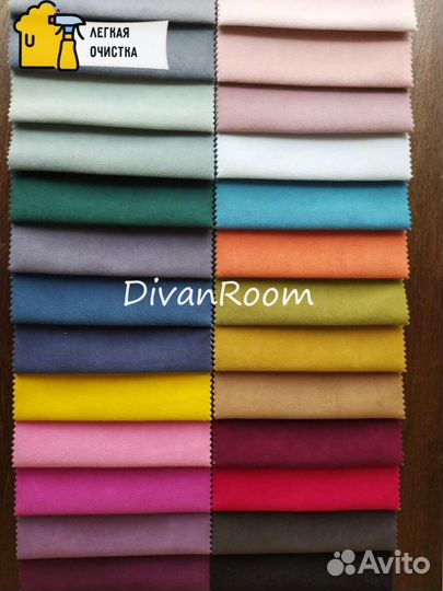 Диван раскладной