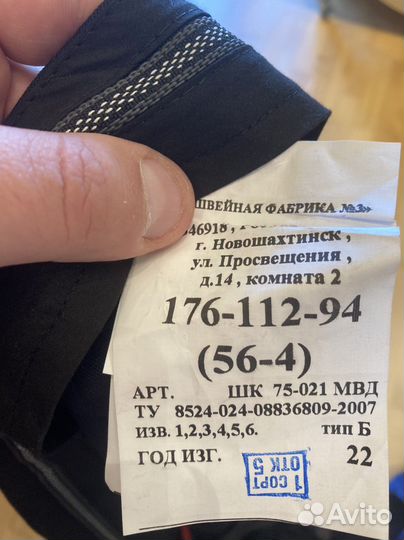 Парадный китель мвд