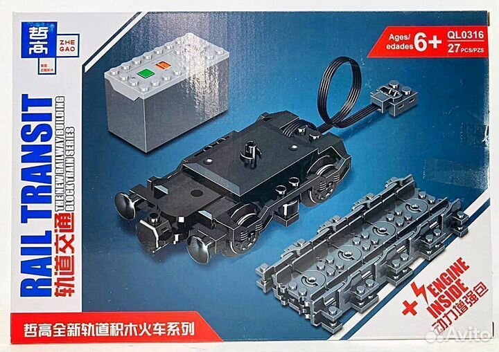 Лего Рельсы для поезда 27 штук