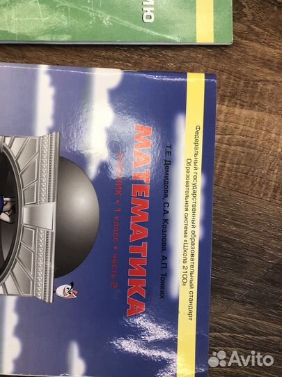 Развивающие пособия для детей