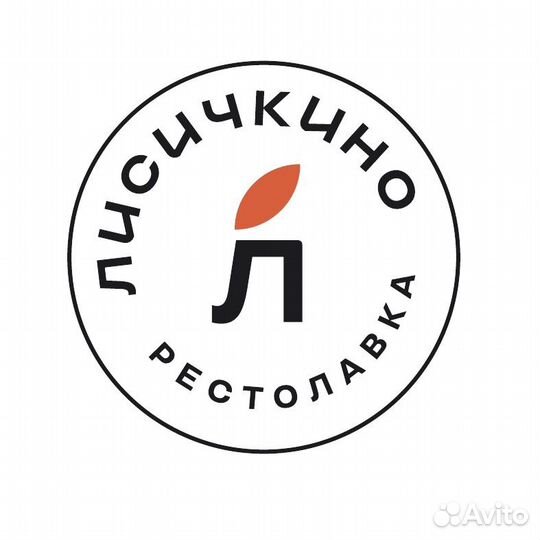 Продавец консультант