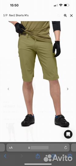 Norrona шорты размер XL (52) абс новые