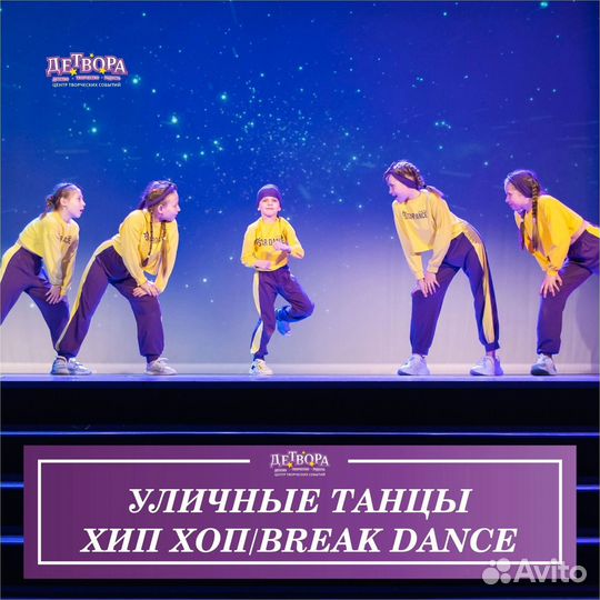 Танцы, продленка, воскреска, живопись, гитара