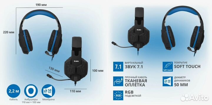 Гарнитура проводная геймерская и микрофон