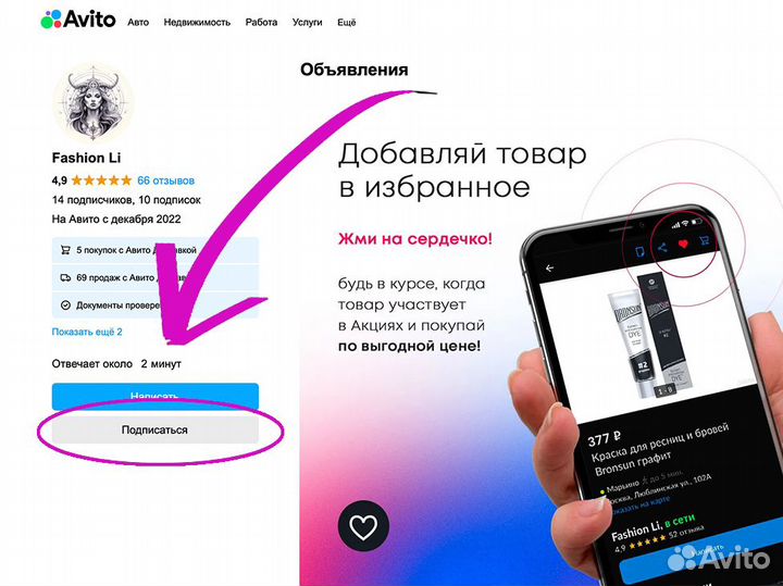 Tigi Bed Head (Тиджи) Шампунь Кондиционер