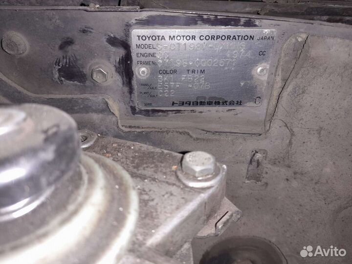 Toyota Caldina, 1993