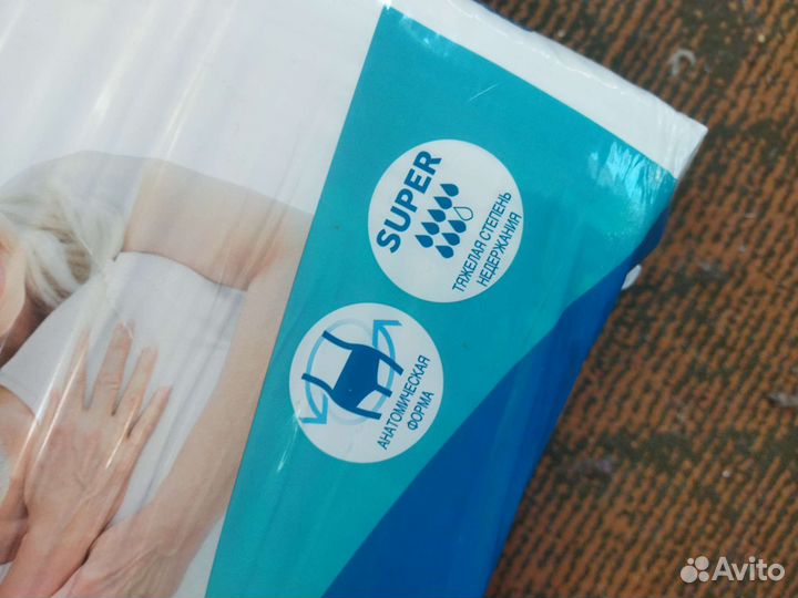 Памперсы для взрослых 2 размер