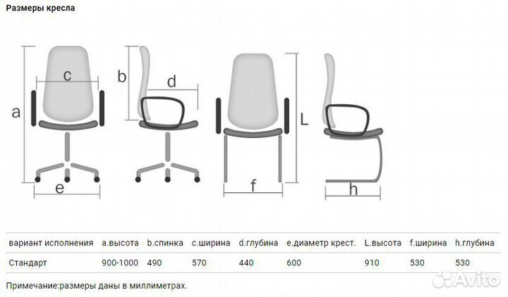 Кресло Чип ультра 365 бежевый