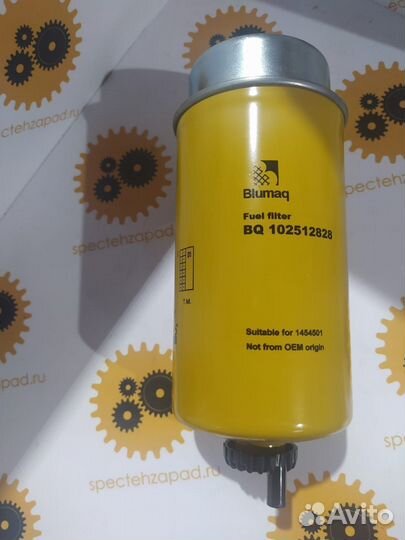 1454501, Фильтр топливный, CAT (Caterpillar)