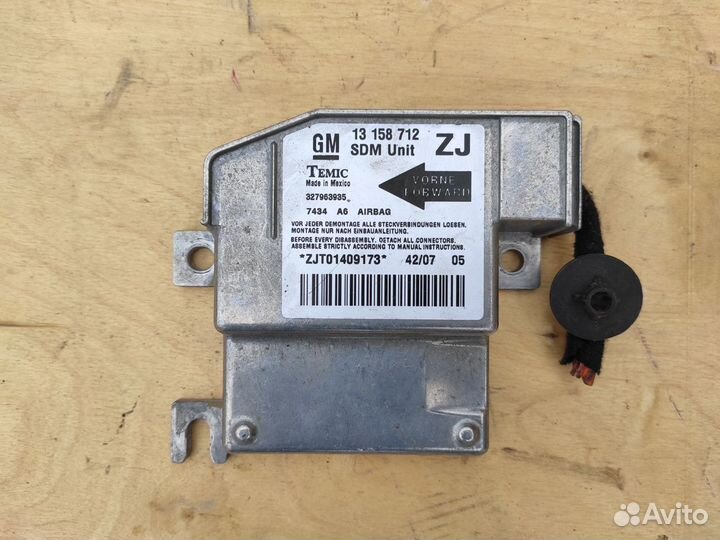 Блок управления Airbag SRS на Опель Мерива А