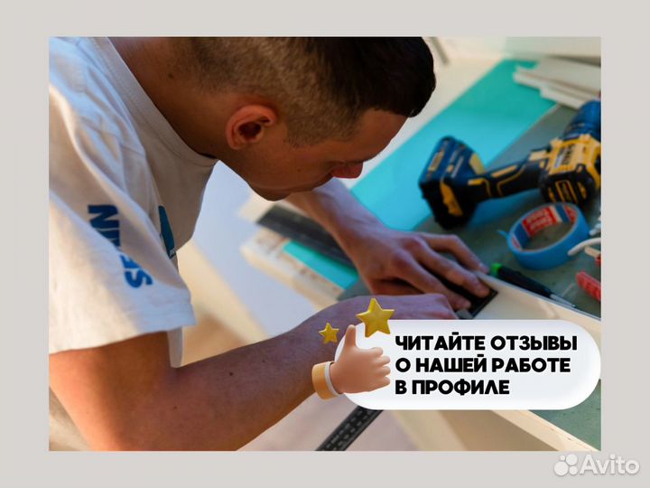 Ремонт кваpтиp / Oтдeлка квартир / Чeрнoвой рeмoнт