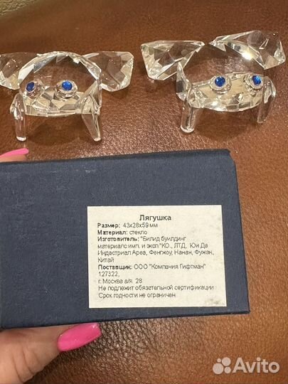 Фигурки Фен-шуй