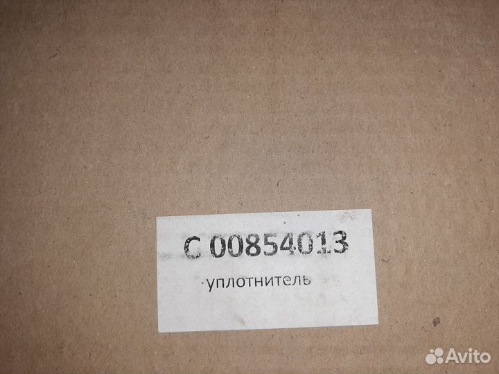 Уплотнитель морозильной камеры