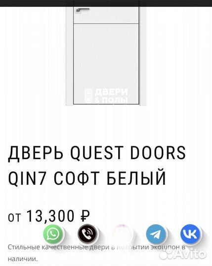 Двери межкомнатные новые