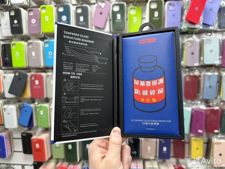 Стекло на iPhone 12 12 Pro remax оригинал