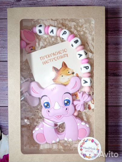 Держатель для соски и грызунок