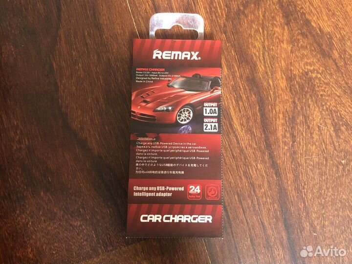 Зарядное устройство для автомобилей, 2 разъема